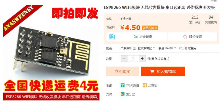 【脑洞大赛】手机虚拟硬件图1
