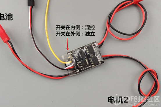 200g格斗机器人制作与配件选择图9