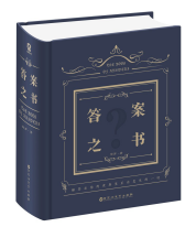 【Gravity】Mind+掌控板进阶教程-项目十 答案之书图1