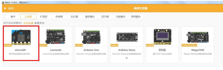 忍者世界的密码锁图8