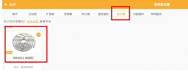 忍者世界的密码锁图10