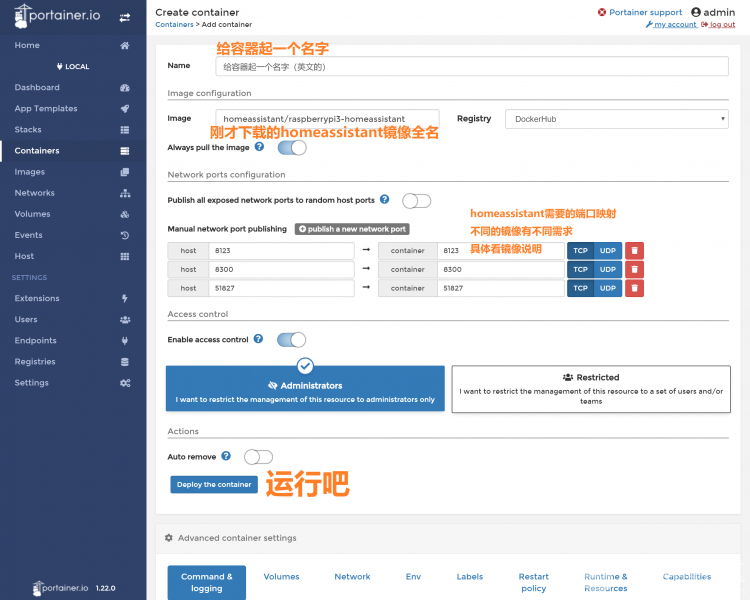 树莓派部署Docker及PORTAINER教程图3