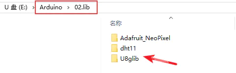 虚谷号+扩展板体验图5