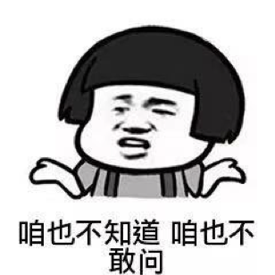 我太难了！85后居然处在创客圈鄙视链底端……图8
