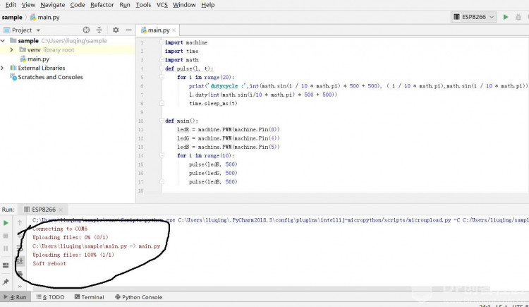 MicroPython 来做PWM变光图1