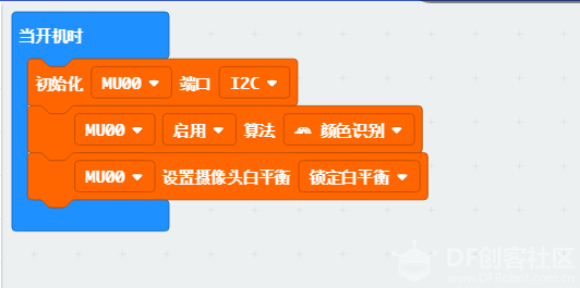 小MU|红心献给伟大祖国图5