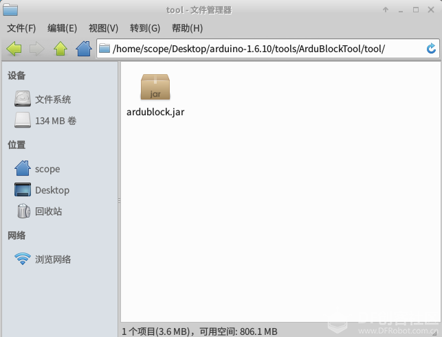 虚谷号中如何使用ardublock教育版图3
