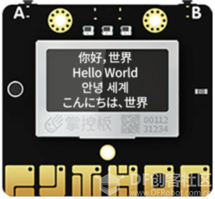 伪S1——戴眼镜的狄仁杰图1