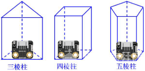 【Gravity】Mind+掌控板进阶教程-项目十一 糖果分拣图13
