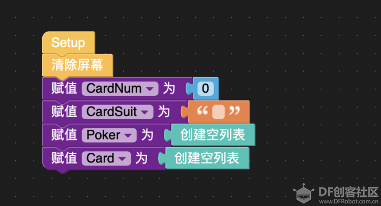 当M5StickC遇上UIFLOW系列教程（七）列表的用法——电子扑克...图1