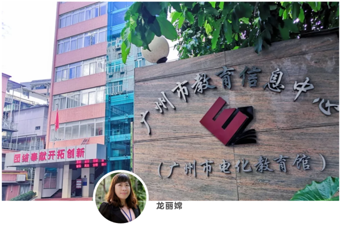 龙丽嫦名师工作室简介图3