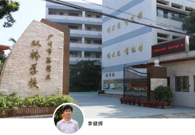 龙丽嫦名师工作室简介图8