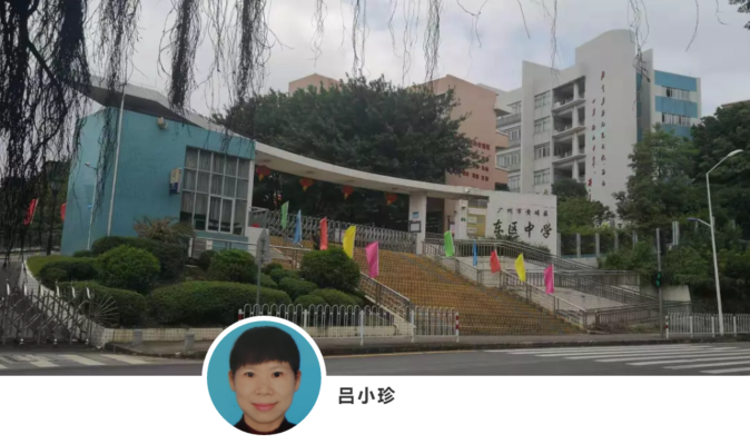 龙丽嫦名师工作室简介图10