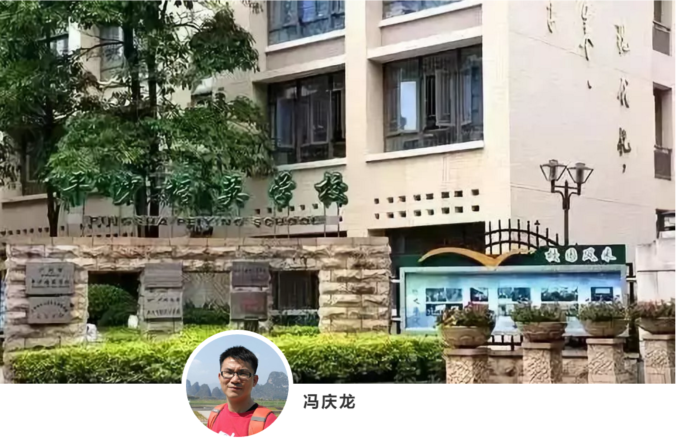 龙丽嫦名师工作室简介图11