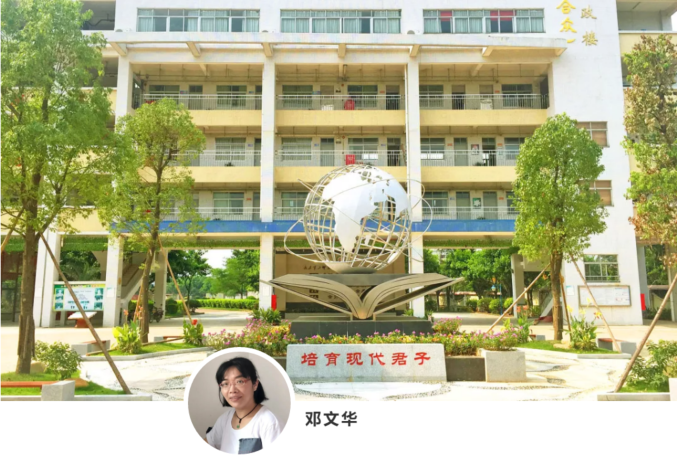龙丽嫦名师工作室简介图12