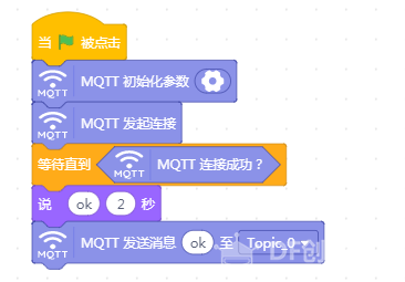狄仁杰机甲|基于SIOT及徽章板的micro:bit无线遥控模式图5
