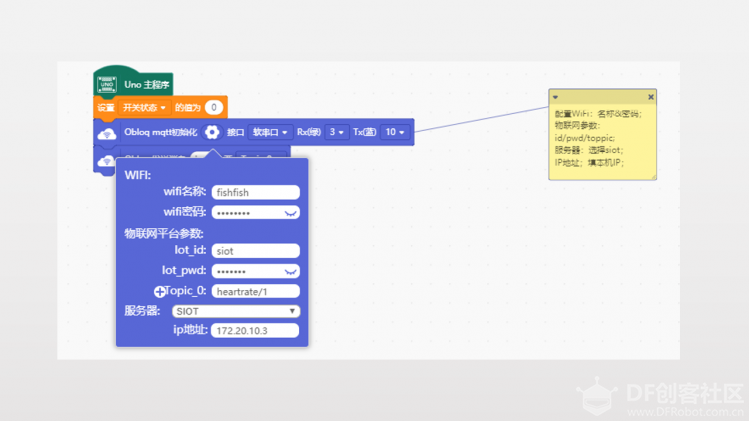 心率监测--科学助跑图13