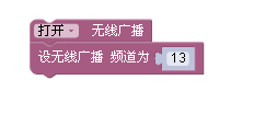 狄仁杰机甲|基于mPythonX的掌控板无线遥控模式图3