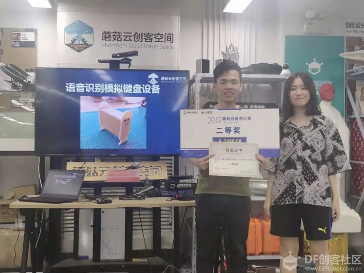2019蘑菇云脑洞大赛圆满落幕图9