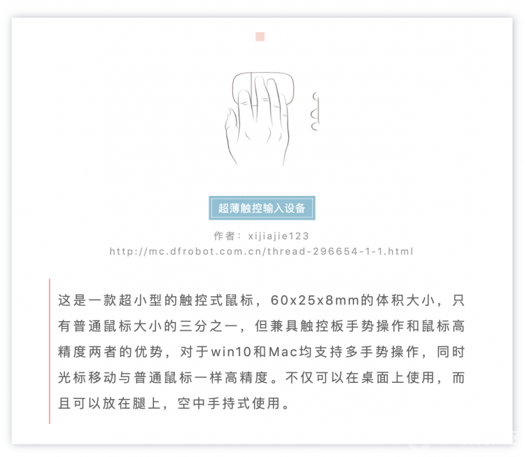 2019蘑菇云脑洞大赛圆满落幕图11