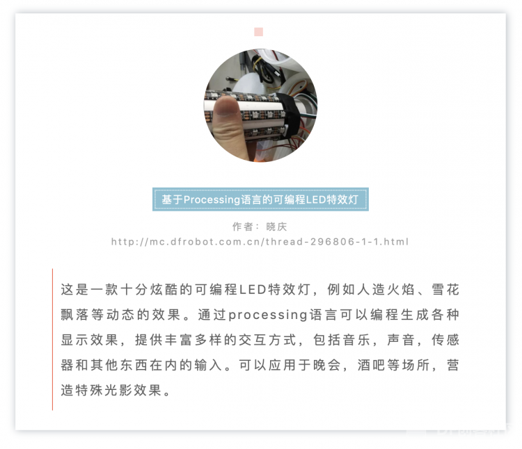 2019蘑菇云脑洞大赛圆满落幕图13