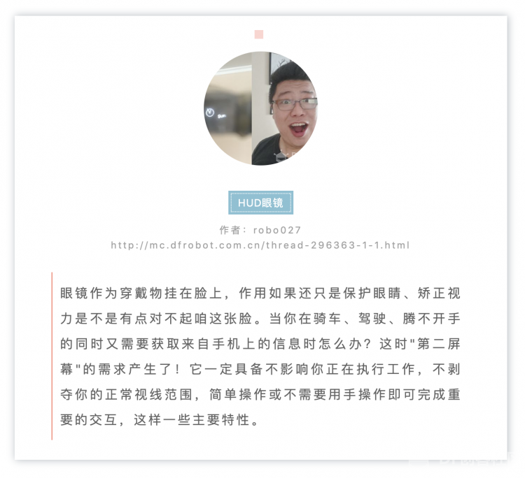 2019蘑菇云脑洞大赛圆满落幕图17