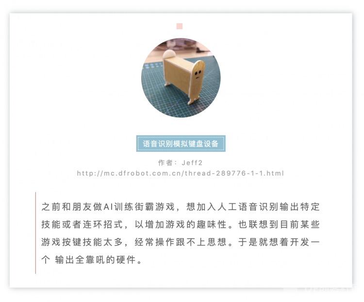 2019蘑菇云脑洞大赛圆满落幕图18