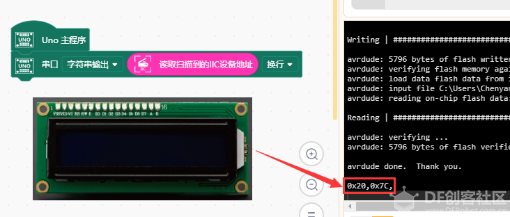 I2C LCD1602液晶显示屏无法显示怎么解决？图3