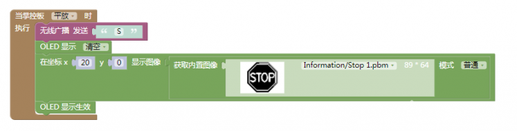 狄仁杰机甲|基于mPythonX的掌控板无线遥控模式图10