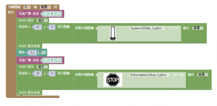 狄仁杰机甲|基于mPythonX的掌控板无线遥控模式图13