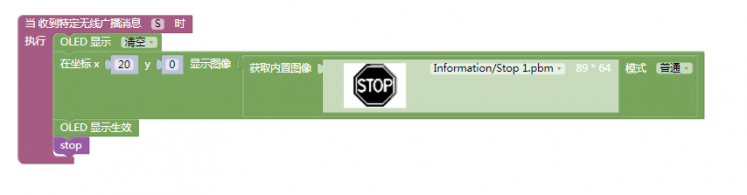 狄仁杰机甲|基于mPythonX的掌控板无线遥控模式图18