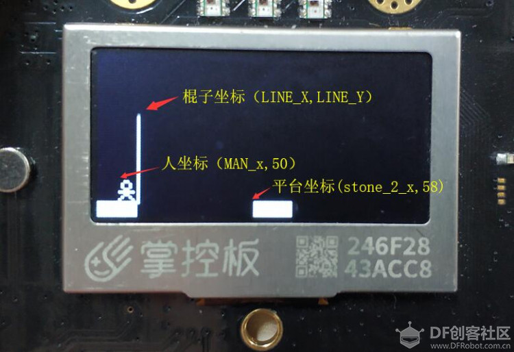 英雄难过棍子关！！！图9