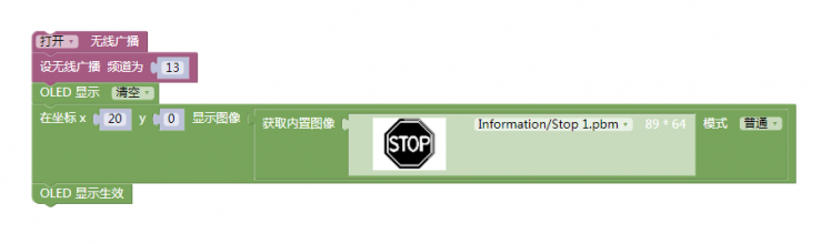 狄仁杰机甲|基于mPythonX的掌控板无线遥控模式图29