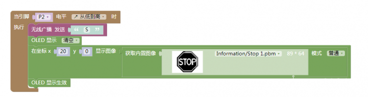 狄仁杰机甲|基于mPythonX的掌控板无线遥控模式图30