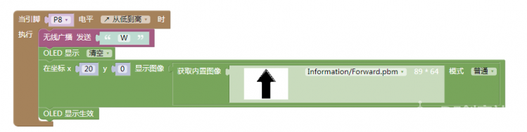 狄仁杰机甲|基于mPythonX的掌控板无线遥控模式图31