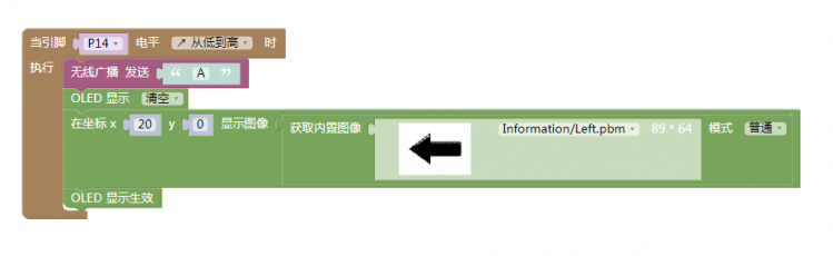 狄仁杰机甲|基于mPythonX的掌控板无线遥控模式图33