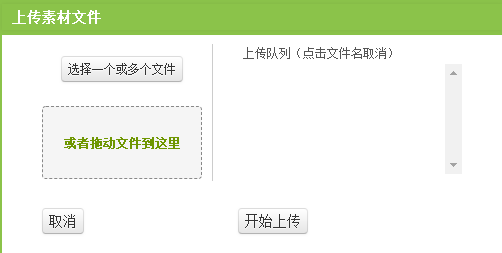 制作点名器及程序调试图2