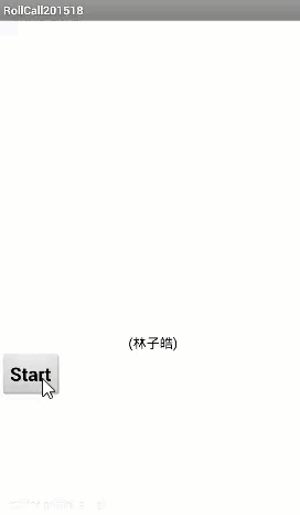 制作点名器及程序调试图3