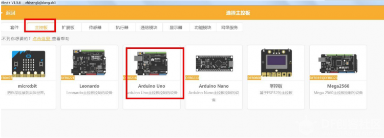 [PL-mini]智能垃圾桶图9