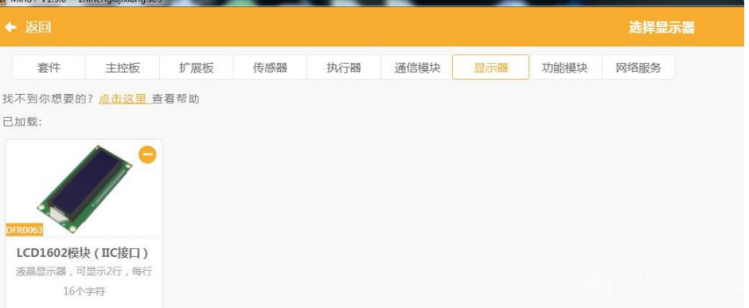 [PL-mini]智能垃圾桶图11