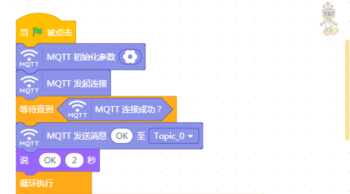 狄仁杰机甲|基于SIOT的mind+实时模式遥控图34