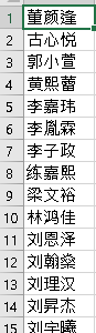 制作点名器及程序调试图6