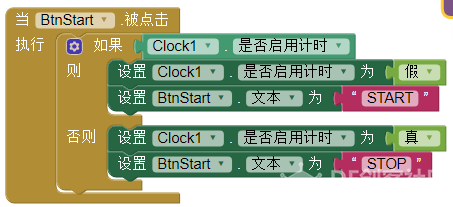 制作点名器及程序调试图10
