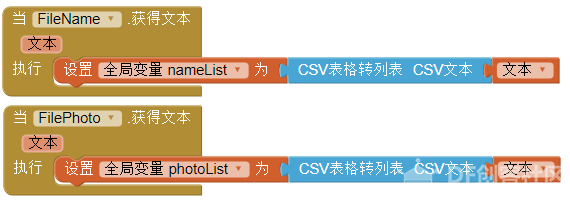 制作点名器及程序调试图11