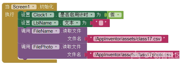 制作点名器及程序调试图16