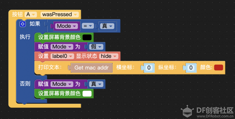 基于UIFLOW部署ESPNOW局域网应用的简单示范图3