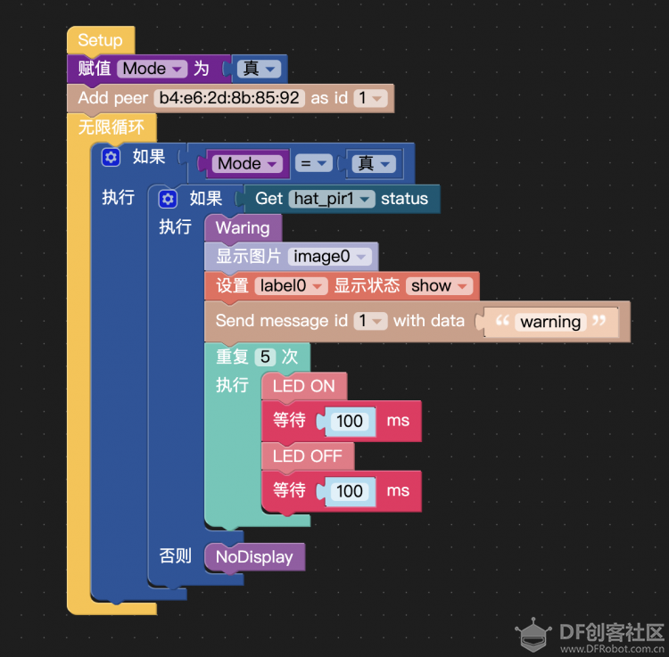基于UIFLOW部署ESPNOW局域网应用的简单示范图4