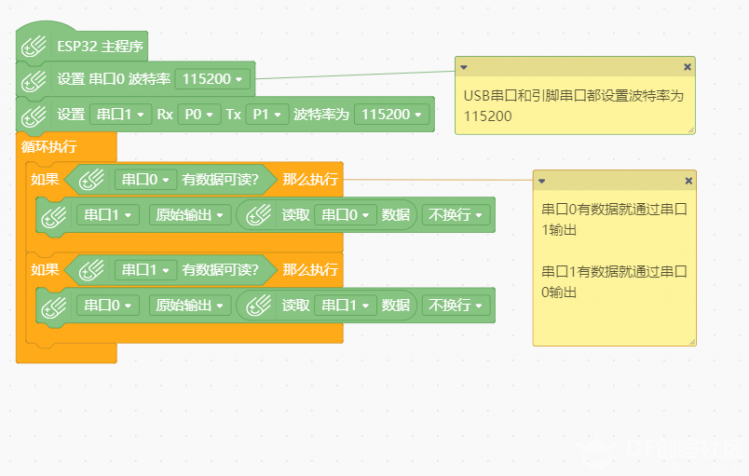 【Mind+】无需串口转换模块,用掌控板给MU摄像头升级固件图2