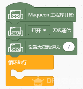 遥控探测图13