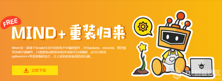 【SIOT】拯救地球之密室逃脱图9